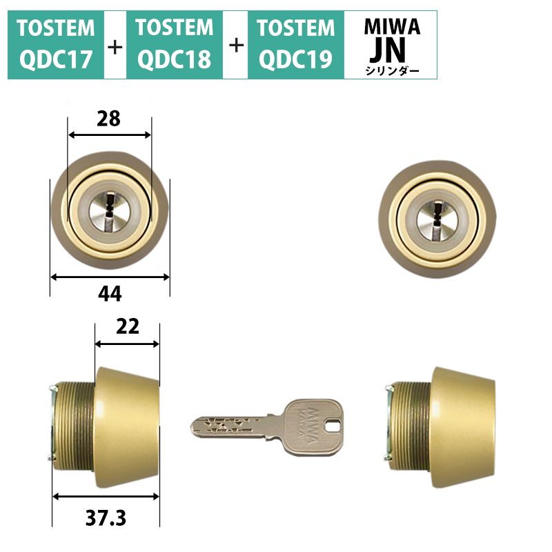 【商品紹介】TOSTEM(トステム) リクシル 交換用JNシリンダー DCZZ1003 ゴールド 2個同一 キー5本付き