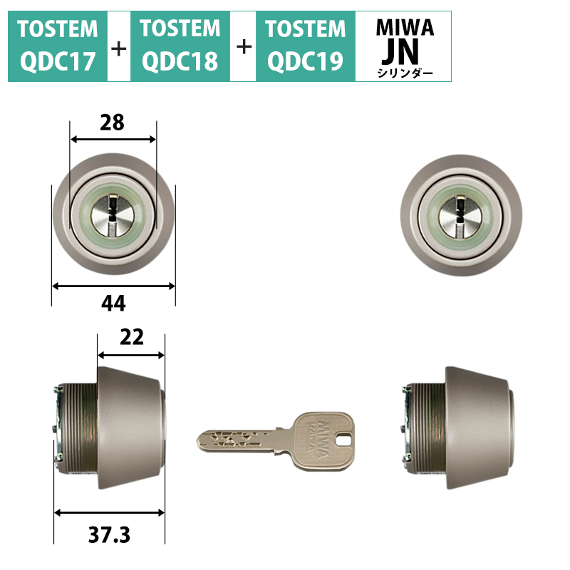 【商品紹介】TOSTEM(トステム) リクシル 交換用JNシリンダー DCZZ1004 シャイングレー 2個同一 キー5本付き