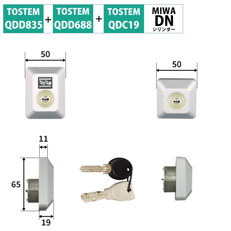 【商品紹介】TOSTEM(トステム) リクシル 交換用DNシリンダー D5GZ3002 グレー 2個同一 MCY-472
