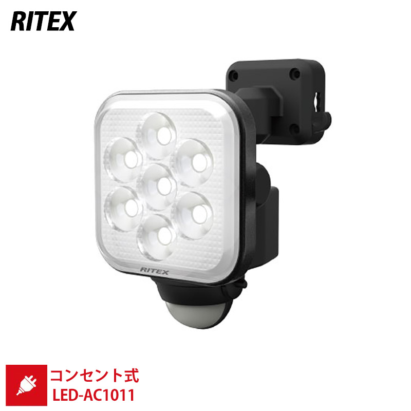 【商品紹介】【アウトレット特価】ムサシ RITEX フリーアーム式LEDセンサーライト (11W×1灯)LED-AC1011