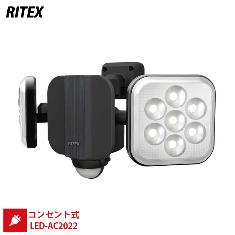 ムサシ RITEX フリーアーム式LEDセンサーライト (11W×2灯)LED-AC2022
