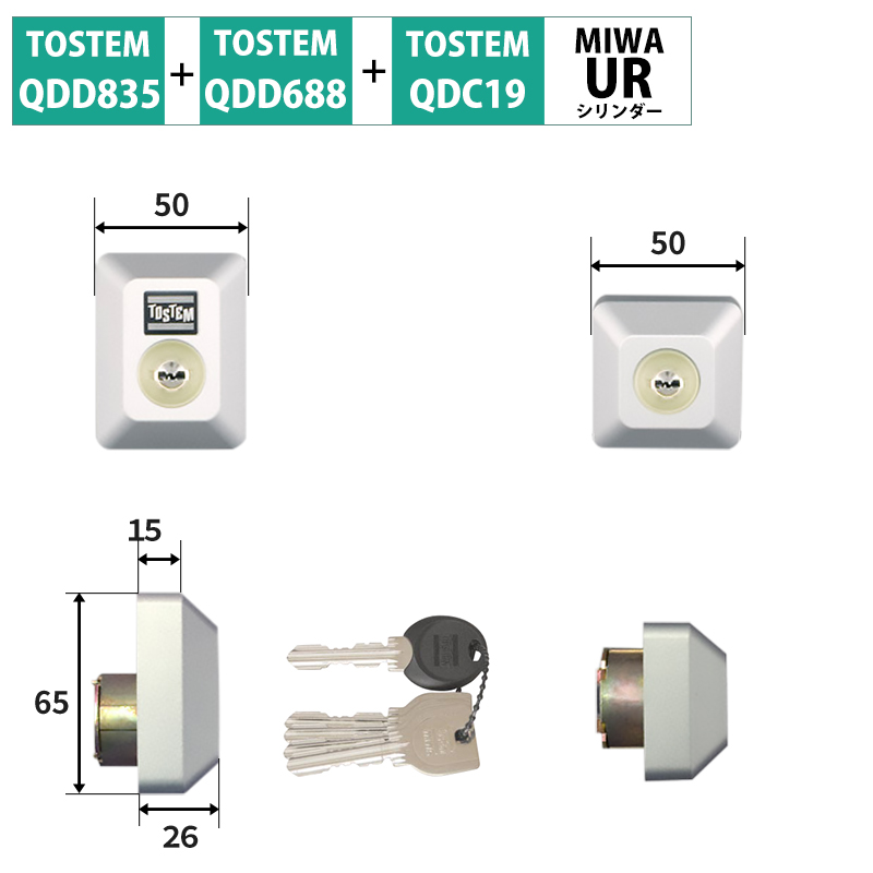 【商品紹介】TOSTEM(トステム) リクシル 交換用URシリンダー D5GZ1902 グレー 2個同一 MCY-468