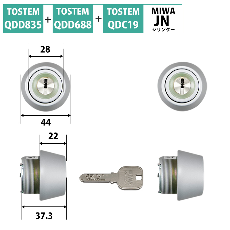 【商品紹介】TOSTEM(トステム) LIXIL(リクシル) 交換用JNシリンダー DCZZ1086 グレー 2個同一