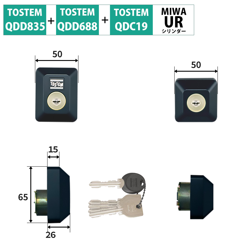 【商品紹介】TOSTEM(トステム) リクシル 交換用URシリンダー D5GZ1903 ブラック 2個同一 MCY-469