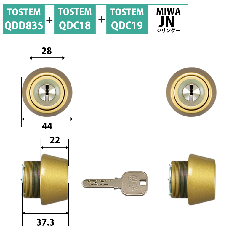 【商品紹介】TOSTEM(トステム) リクシル 交換用JNシリンダー DCZZ1085 グレイスゴールド 2個同一 キー5本付き