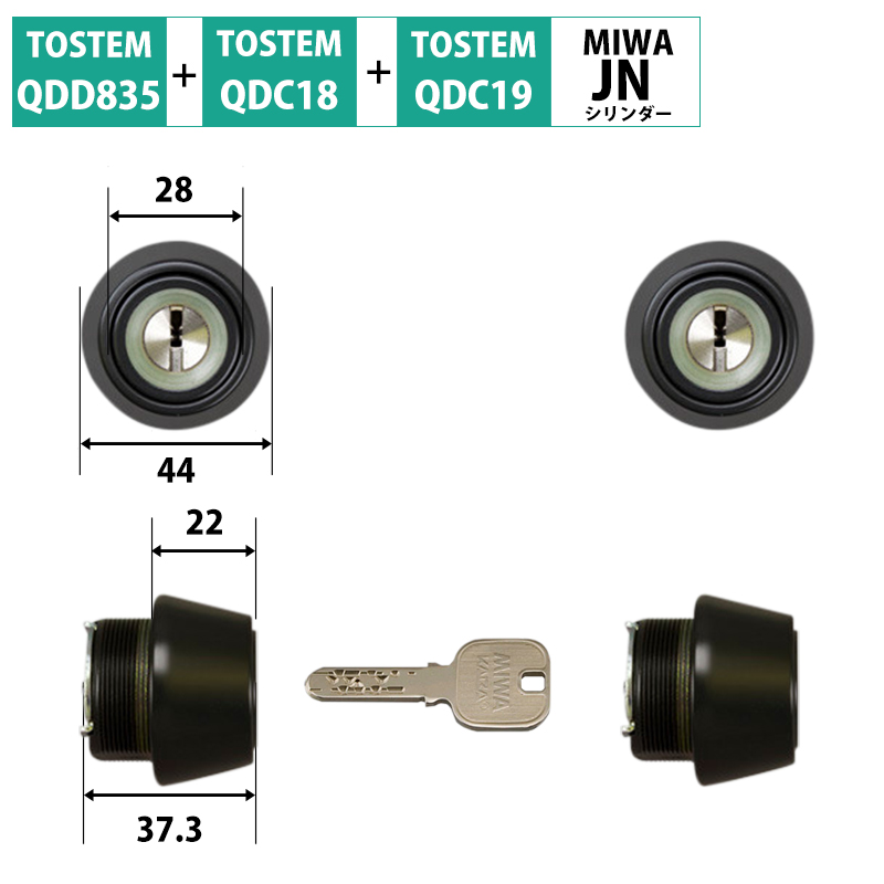 【商品紹介】TOSTEM(トステム) リクシル 交換用JNシリンダー DCZZ1087 ブラック 2個同一 キー5本付き
