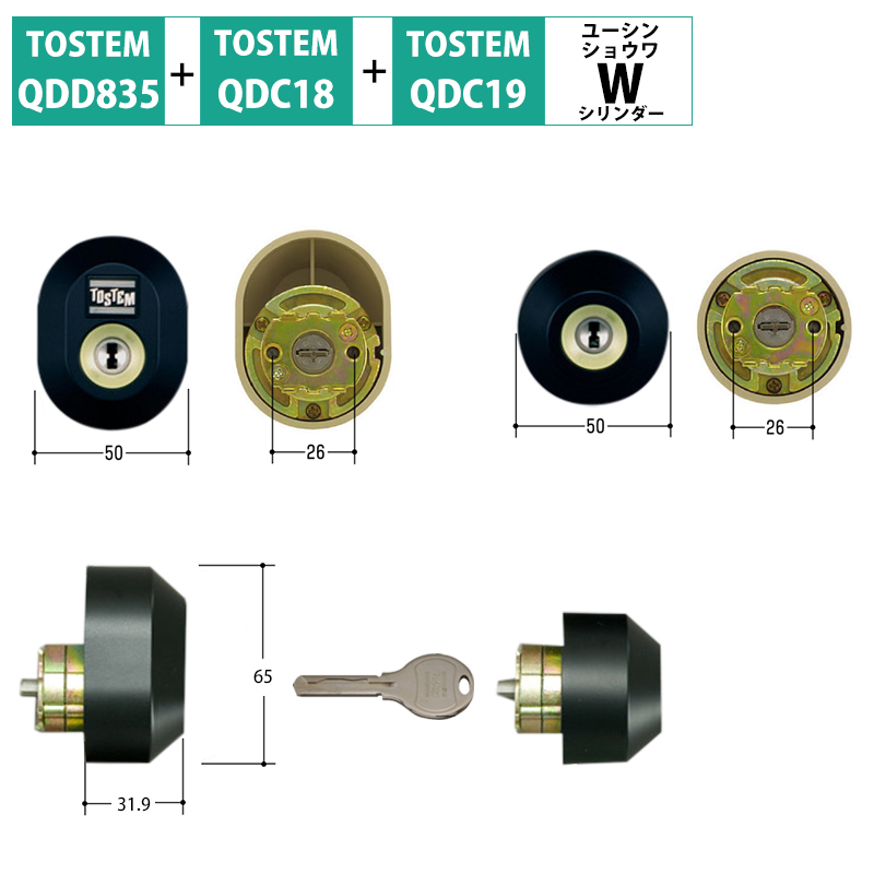 【商品紹介】TOSTEM(トステム) LIXIL(リクシル) 交換用Wシリンダー D3XZ2001 ブラック 2個同一 キー5本付き