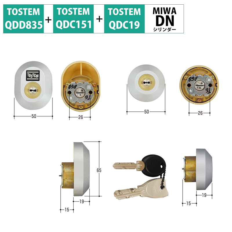 【商品紹介】TOSTEM(トステム) リクシル 交換用DNシリンダー D5GZ3021 グレー 2個同一 MCY-475