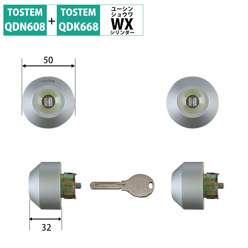 【商品紹介】TOSTEM(トステム) LIXIL(リクシル) 交換用WXシリンダー Z-2A1-DHYD シルバー 2個同一