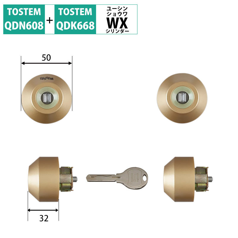 【商品紹介】TOSTEM(トステム) LIXIL(リクシル) 交換用WXシリンダー Z-2A2-DHYD ゴールド 2個同一