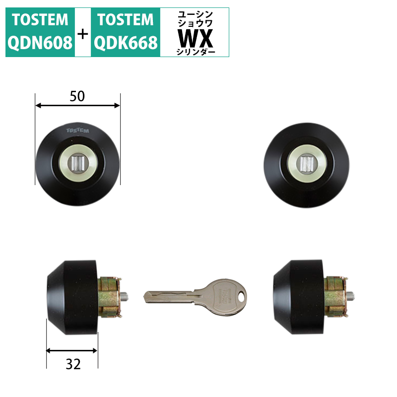 【商品紹介】TOSTEM(トステム) LIXIL(リクシル) 交換用WXシリンダー Z-2A3-DHYD ブラック 2個同一