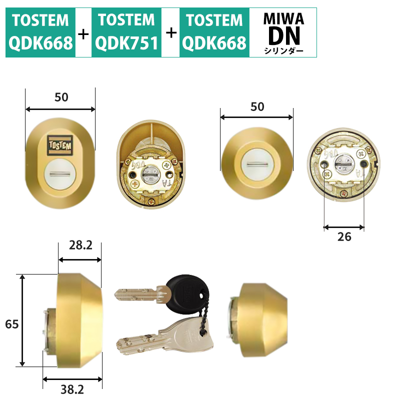 【商品紹介】TOSTEM(トステム) リクシル 交換用DNシリンダー Z-1A1-DDTC グレイスゴールド 2個同一