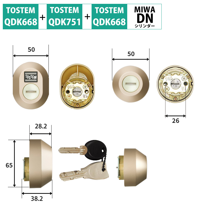 【商品紹介】TOSTEM(トステム) リクシル 交換用DNシリンダー Z-1A2-DDTC シャイングレー 2個同一 キー5本付き