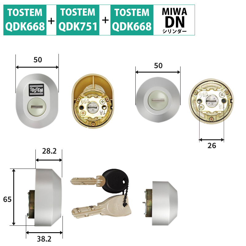 【商品紹介】TOSTEM(トステム) リクシル 交換用DNシリンダー Z-1A4-DDTC グレー 2個同一