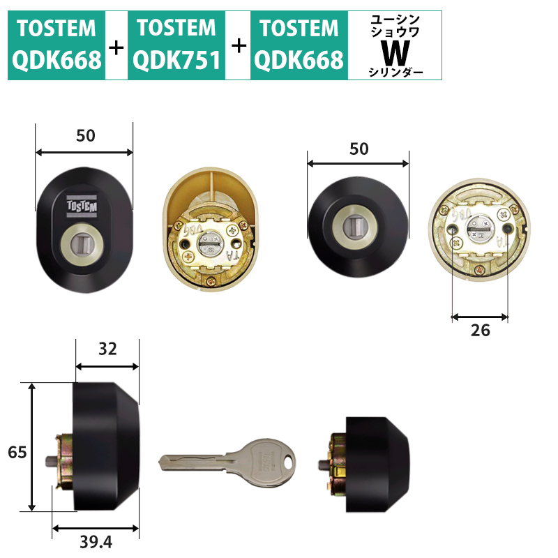 【商品紹介】TOSTEM(トステム) LIXIL(リクシル) 交換用Wシリンダー Z-2A3-DDTC ブラック 2個同一