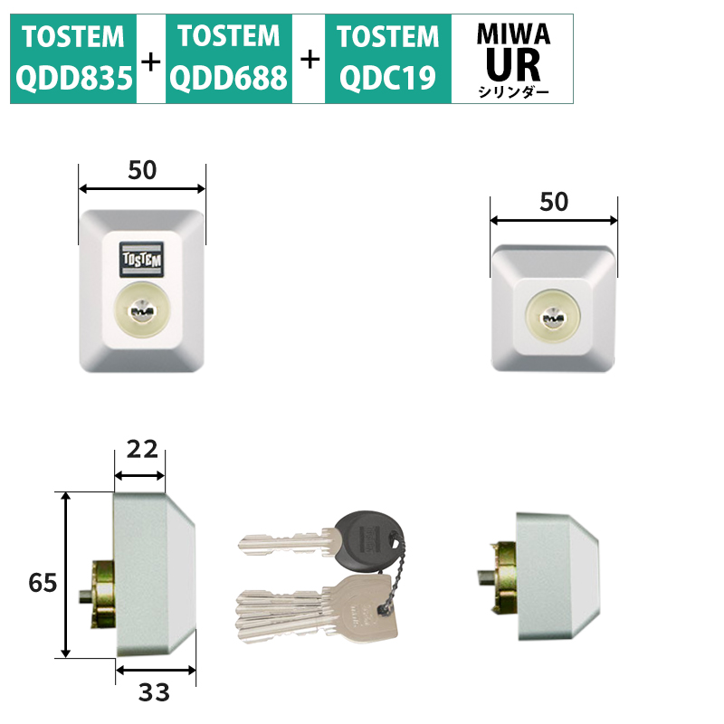 【商品紹介】TOSTEM(トステム) LIXIL(リクシル) 交換用URシリンダー DDZZ1013 グレー 2個同一