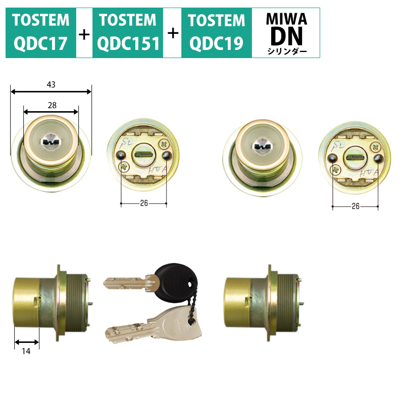 【商品紹介】TOSTEM(トステム) LIXIL(リクシル) 交換用DNシリンダー DDZZ3001 ゴールド 2個同一