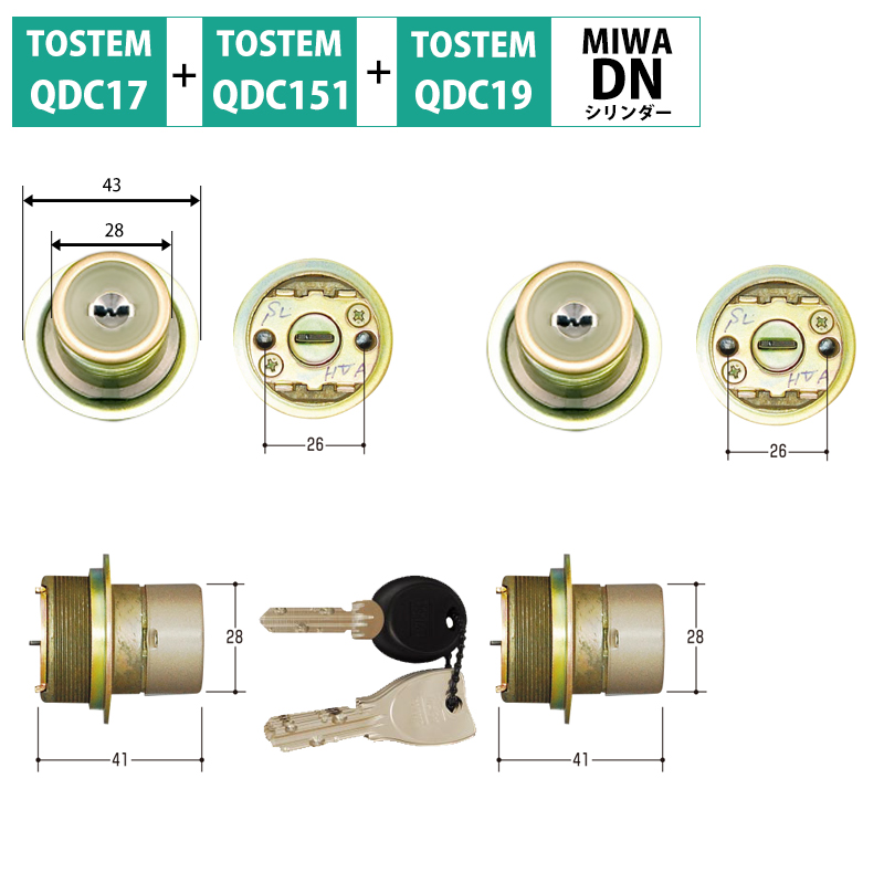 【商品紹介】TOSTEM(トステム) リクシル 交換用DNシリンダー DDZZ3002  シャイングレー 2個同一