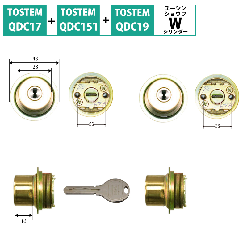 【商品紹介】TOSTEM(トステム) LIXIL(リクシル) 交換用Wシリンダー DDZZ2001 ゴールド 2個同一