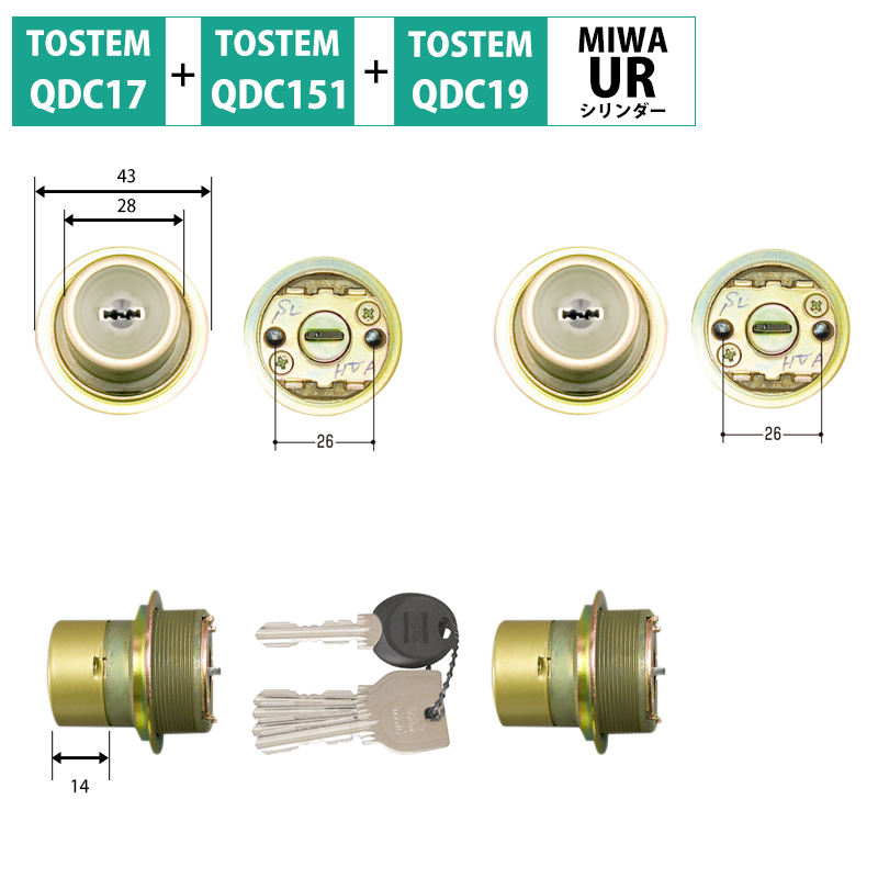 【商品紹介】TOSTEM(トステム) LIXIL(リクシル) 交換用URシリンダー DDZZ1001 ゴールド 2個同一