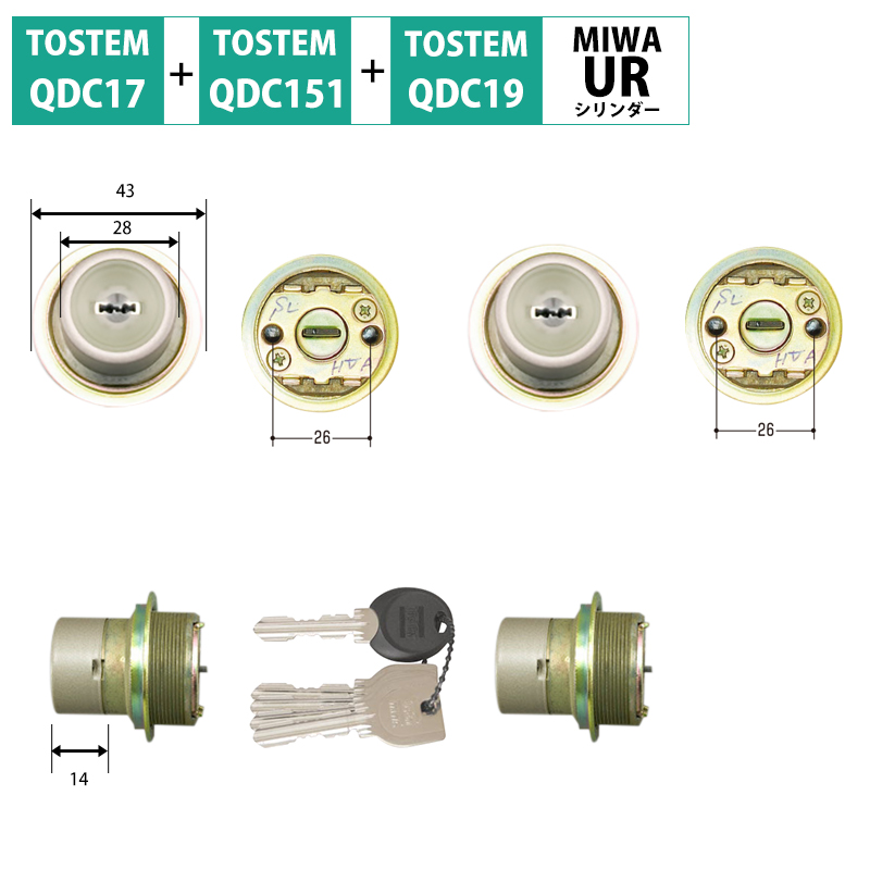 【商品紹介】TOSTEM(トステム) リクシル 交換用URシリンダー DDZZ1002 シャイングレー 2個同一