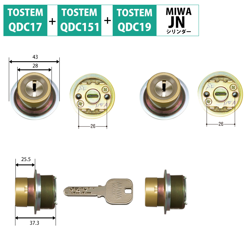 【商品紹介】TOSTEM(トステム) リクシル 交換用JNシリンダー DCZZ1005 ゴールド 2個同一