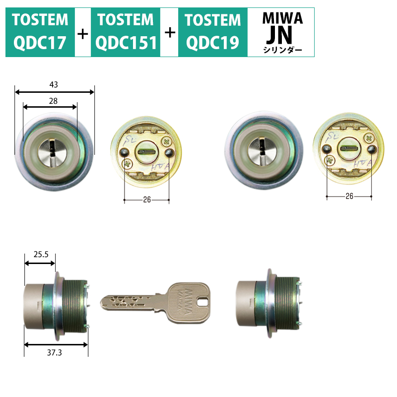 【商品紹介】TOSTEM(トステム) リクシル 交換用JNシリンダー DCZZ1006 シャイングレー 2個同一