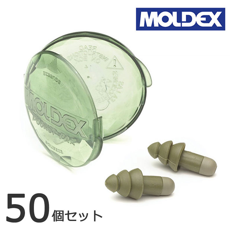 【商品紹介】耳栓(耳せん)MOLDEX モルデックス カモロケッツ6480 50ペア
