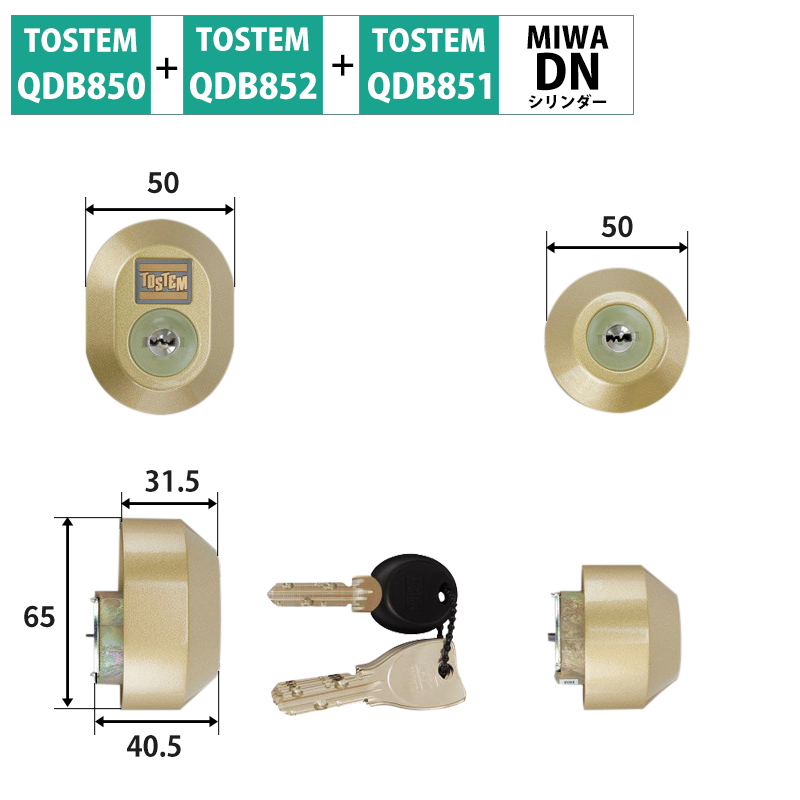 【商品紹介】TOSTEM(トステム) リクシル 交換用DNシリンダー DGZZ3035 ゴールド  2個同一