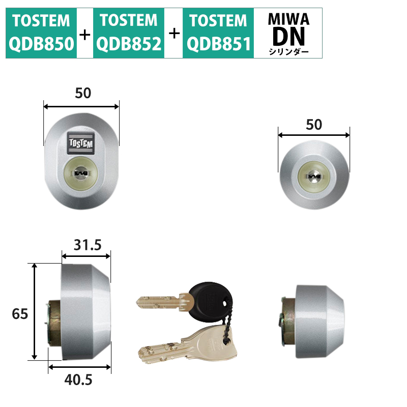 【商品紹介】TOSTEM(トステム) リクシル 交換用DNシリンダー DGZZ3036 グレー 2個同一