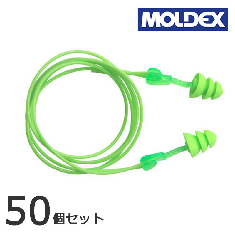 【商品紹介】耳栓(耳せん)MOLDEX モルデックスGlide trio 6445 50ペアセット