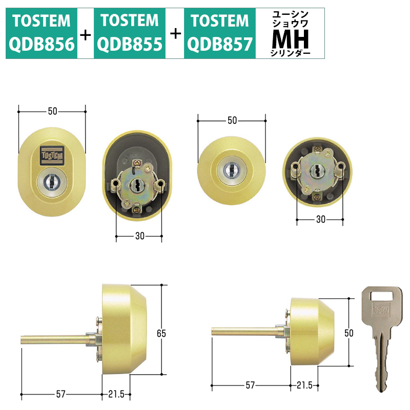 【商品紹介】TOSTEM(トステム) リクシル 交換用MHシリンダー DGZZ1033 ゴールド 2個同一 SCY-79