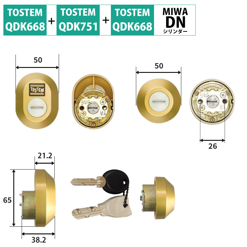 【商品紹介】TOSTEM(トステム) リクシル 交換用DNシリンダー Z-1A1-DCTC グレイスゴールド 2個同一