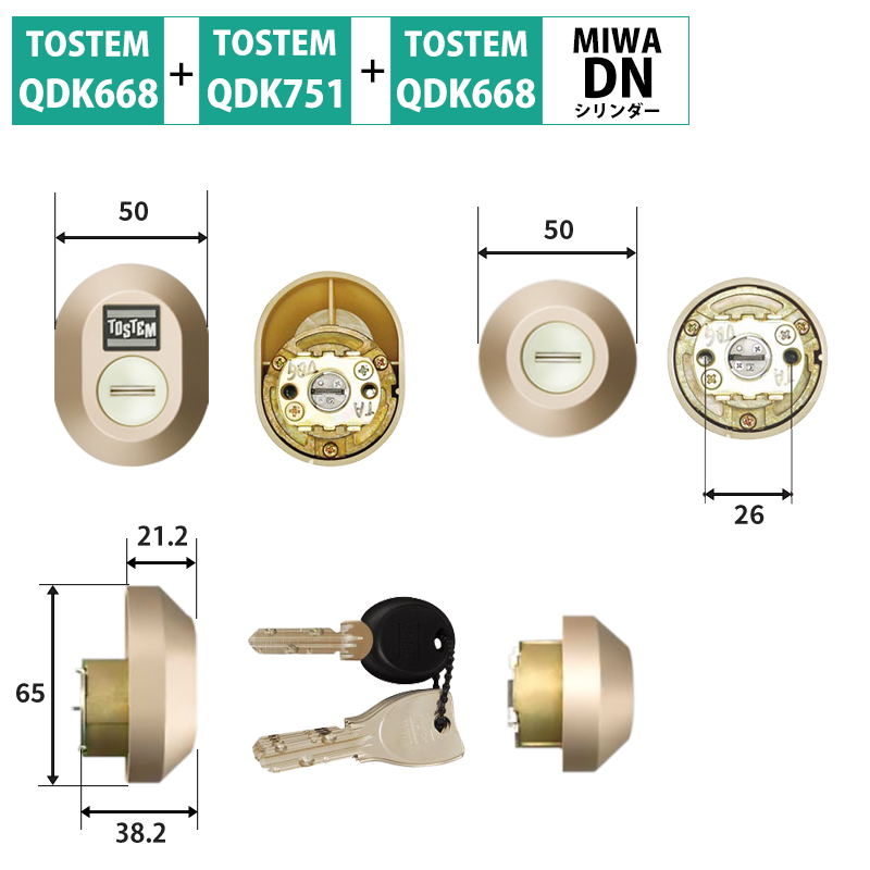 【商品紹介】TOSTEM(トステム) リクシル 交換用DNシリンダー Z-1A2-DCTC シャイングレー 2個同一