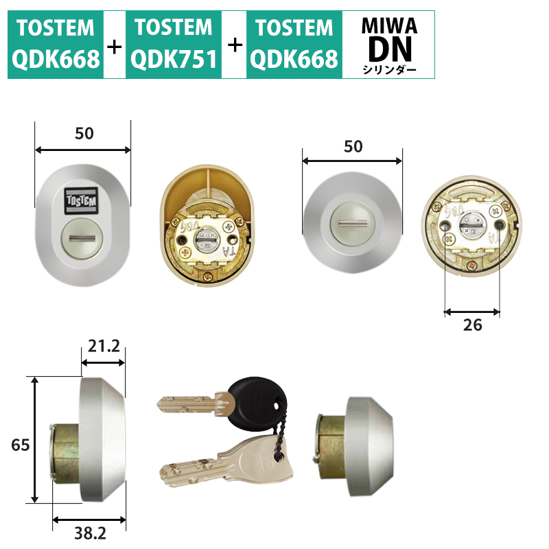 【商品紹介】TOSTEM(トステム) リクシル 交換用DNシリンダー Z-1A4-DCTC グレー 2個同一