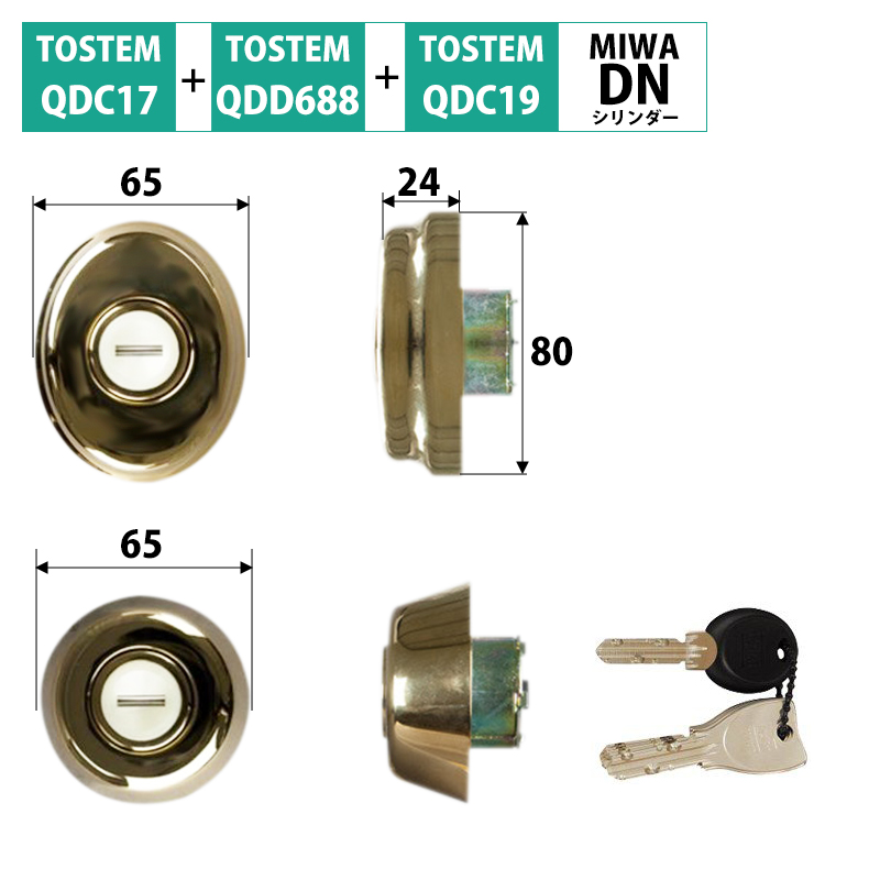 【商品紹介】TOSTEM(トステム) リクシル 交換用DNシリンダー Z-1A5-DCTC シャインゴールド 2個同一