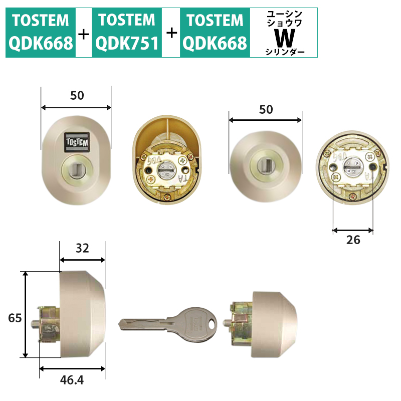 【商品紹介】TOSTEM(トステム) LIXIL(リクシル) 交換用Wシリンダー Z-2A2-DCTC シャイングレー 2個同一