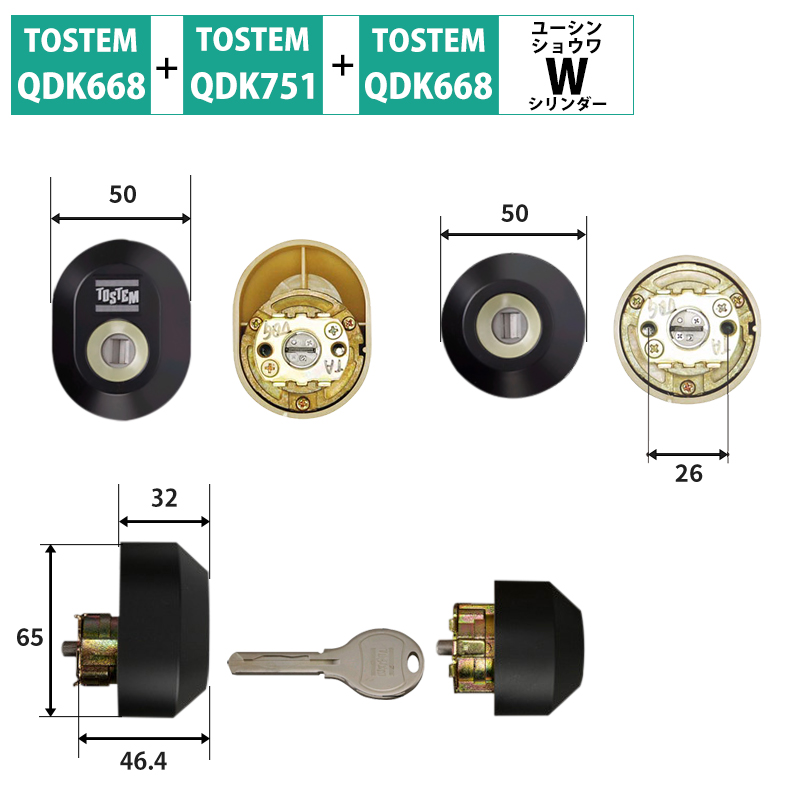 【商品紹介】TOSTEM(トステム) LIXIL(リクシル) 交換用Wシリンダー Z-2A3-DCTC ブラック 2個同一