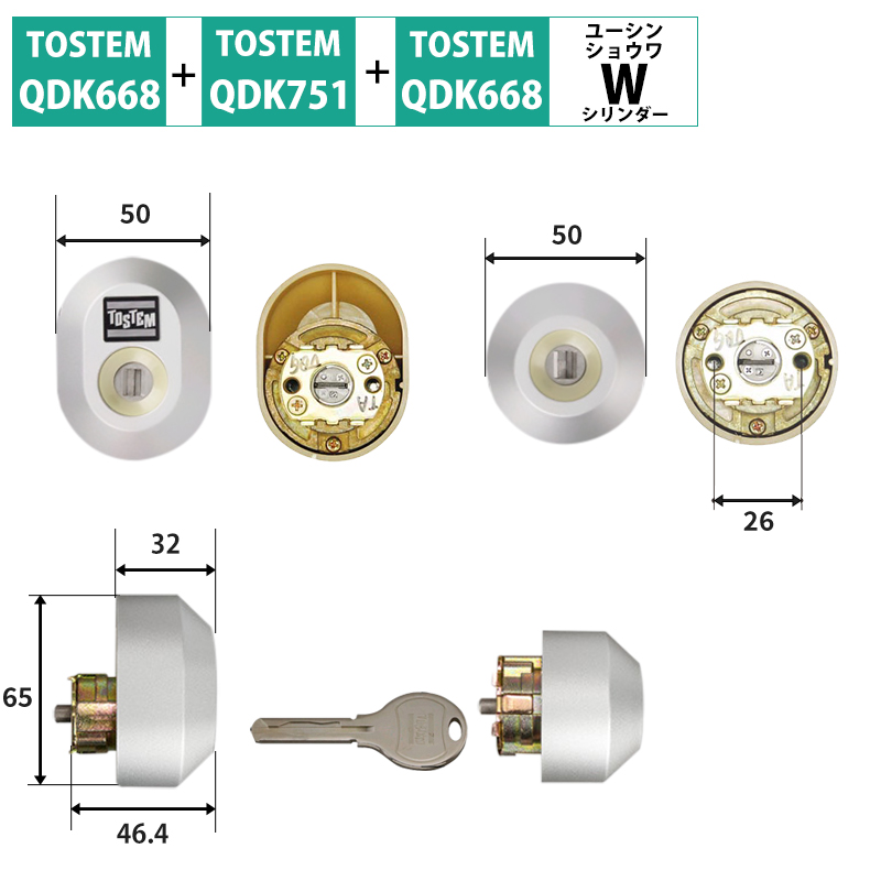 【商品紹介】TOSTEM(トステム) LIXIL(リクシル) 交換用Wシリンダー Z-2A4-DCTC グレー 2個同一