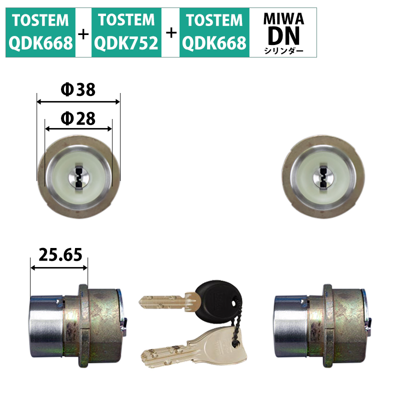 【商品紹介】TOSTEM(トステム) リクシル 交換用DNシリンダー D14Z8011 シルバー 2個同一