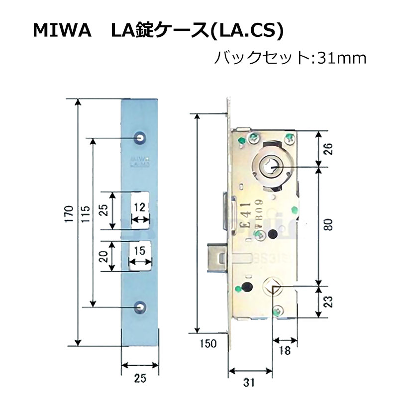 【商品紹介】MIWA(美和ロック) LA 錠ケース レバーハンドル錠用 バックセット31mm