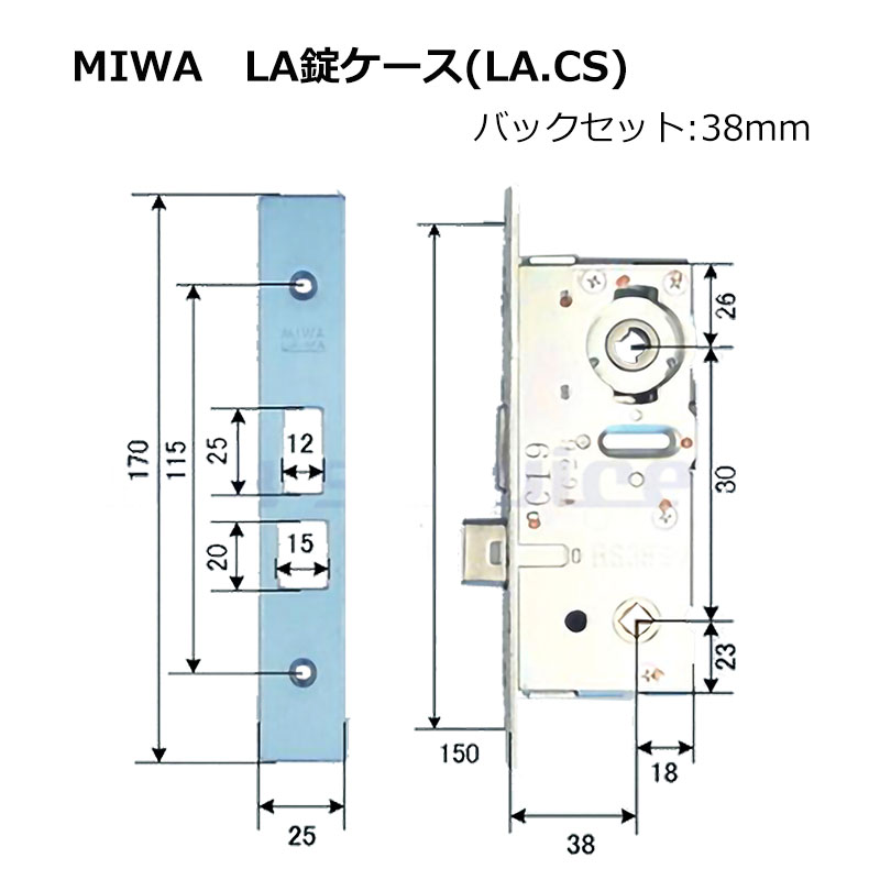 【商品紹介】MIWA(美和ロック) LA 錠ケース レバーハンドル錠用 バックセット38mm