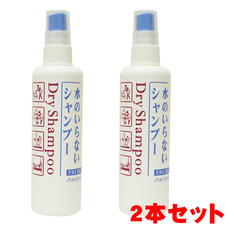 【商品紹介】水のいらないシャンプー150ml(スプレータイプ) 2本セット