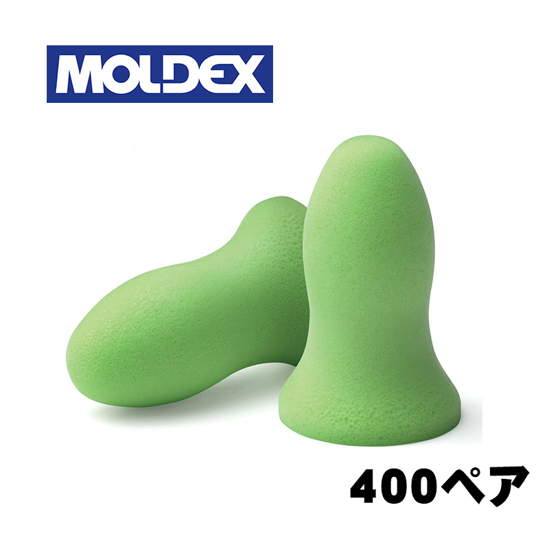 【商品紹介】耳栓(耳せん)MOLDEX モルデックス メテオ6870 400ペア