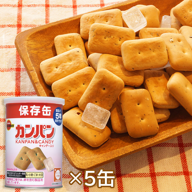 【商品紹介】ブルボン 缶入りカンパン100g(5年保存) 5缶セット