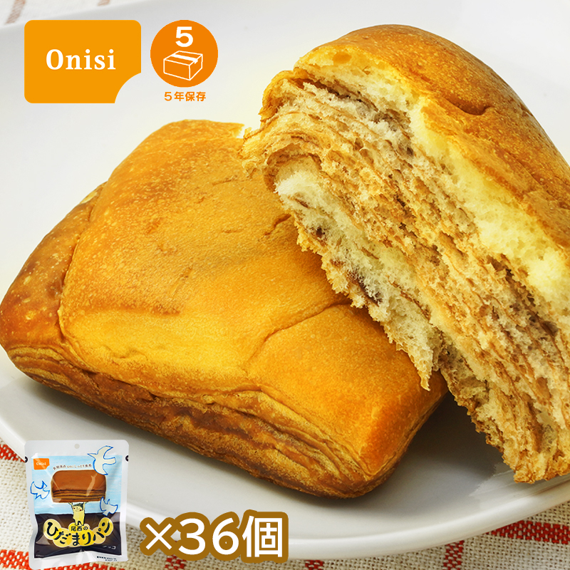 【商品紹介】尾西のひだまりパン チョコ 36個セット