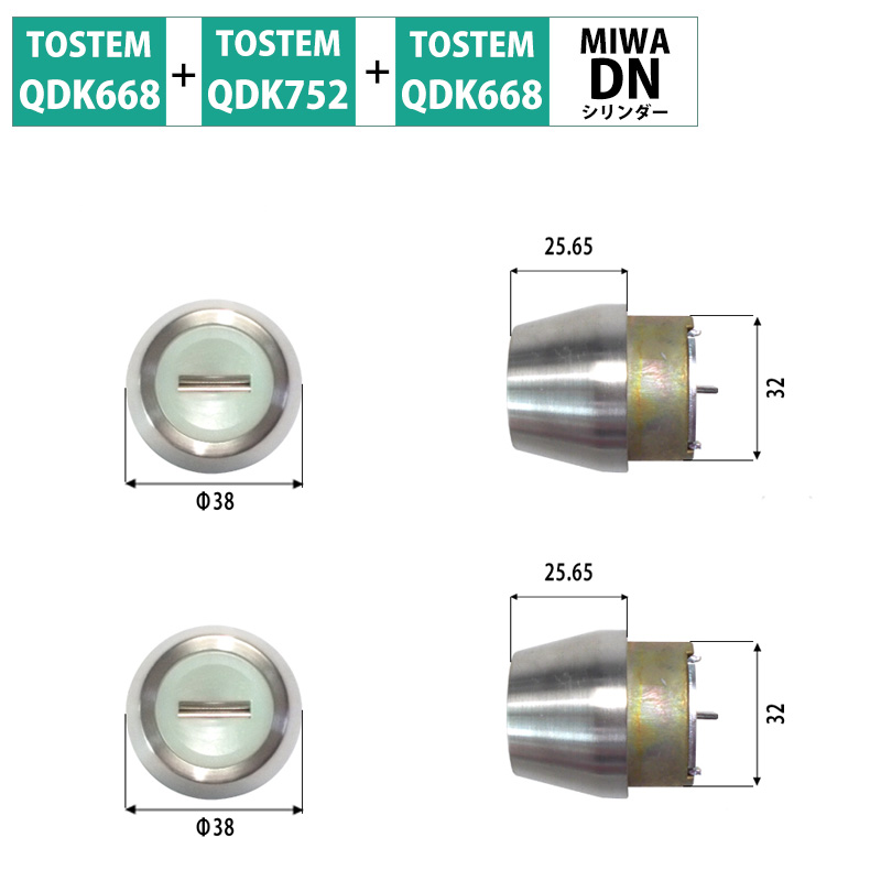 【商品紹介】TOSTEM(トステム) LIXIL(リクシル) 交換用DNシリンダー Z-1A0-DGVD 2個同一