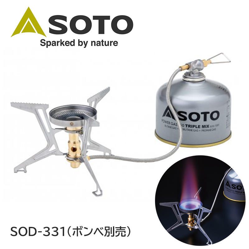 【商品紹介】SOTO マイクロレギュレーターストーブ FUSION Trek SOD-331 PAT