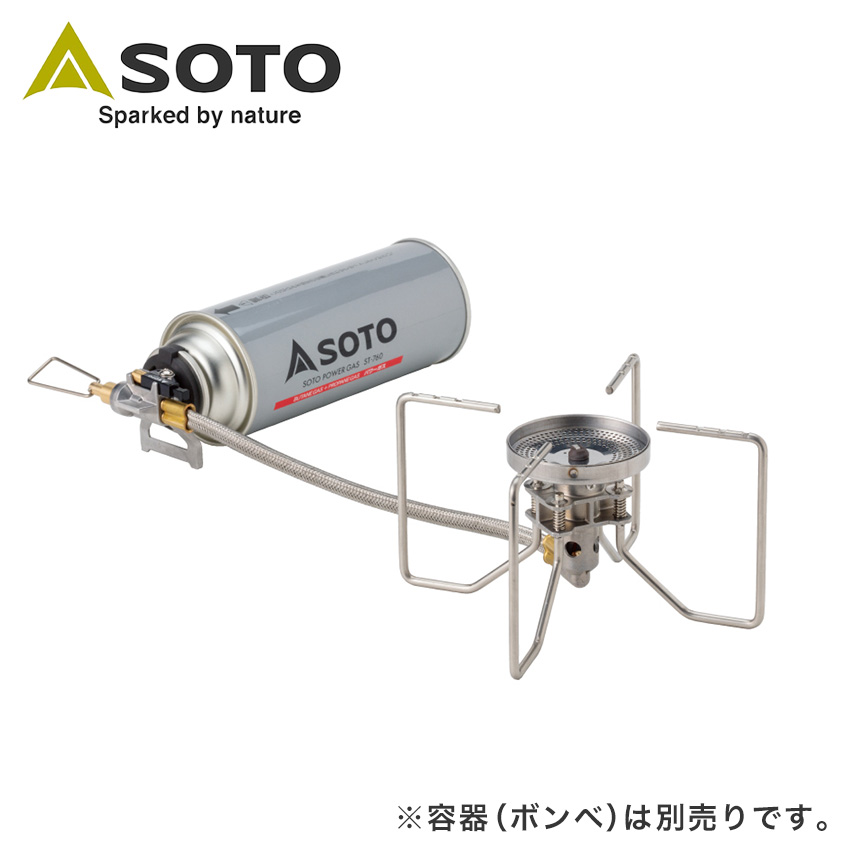 【商品紹介】SOTO レギュレーターストーブ FUSION ST-330