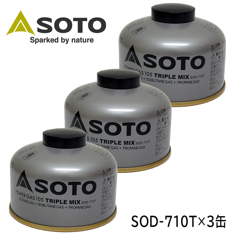 【商品紹介】SOTO パワーガス105トリプルミックス SOD-710T×3缶セット